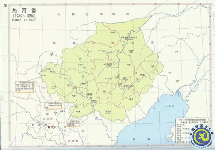 △熱河省1914年2月建立，1955年7月30日撤銷.png