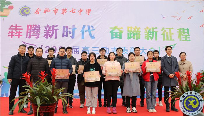 年級卓越獎(jiǎng)與領(lǐng)導(dǎo)合影.jpg