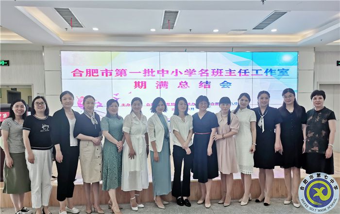 如塤如篪，砥礪前行(圖4)