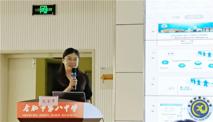 如塤如篪，砥礪前行(圖2)