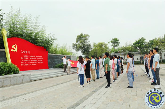 主題黨日，重溫入黨誓詞.jpg