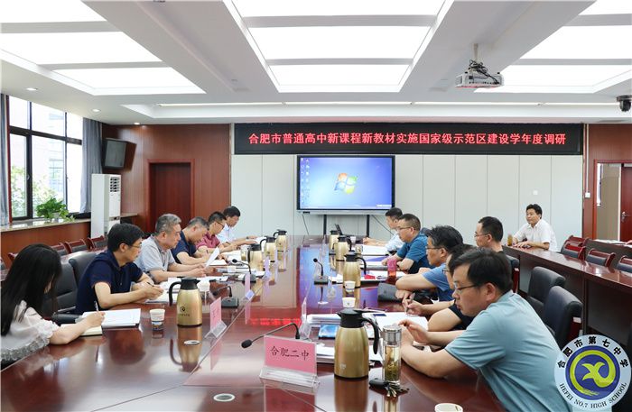 鄧校參會.jpg