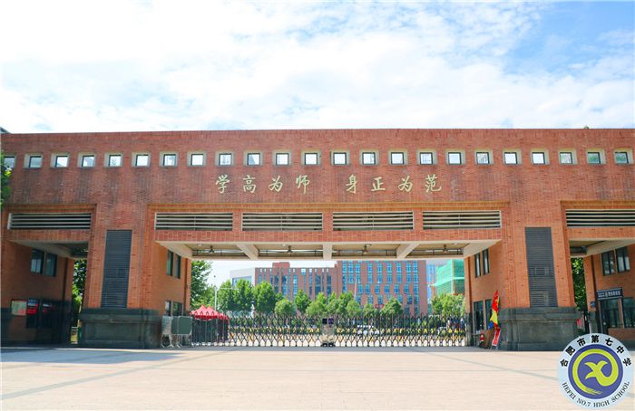 教科研處：智慧課堂創(chuàng)佳績，青年教師碩果累(圖1)