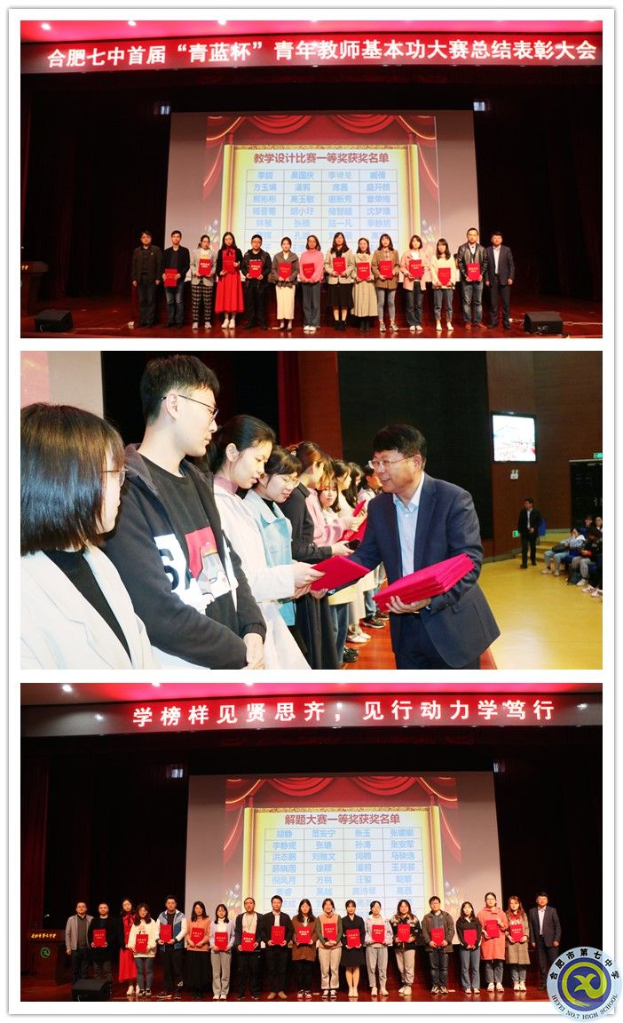 責(zé)任辦學(xué)，優(yōu)秀師資.jpg