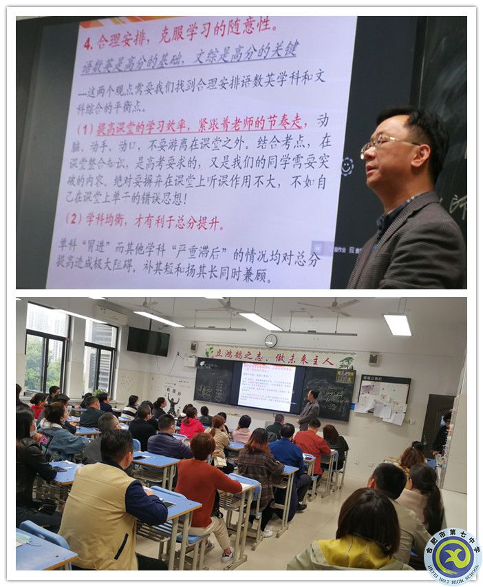 歲月如流，師恩難忘(圖3)