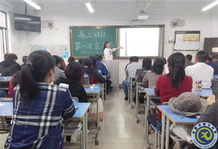 田若凡同學主持的第一次家長會.jpg