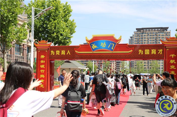 向老師門(mén)揮手告別.jpg