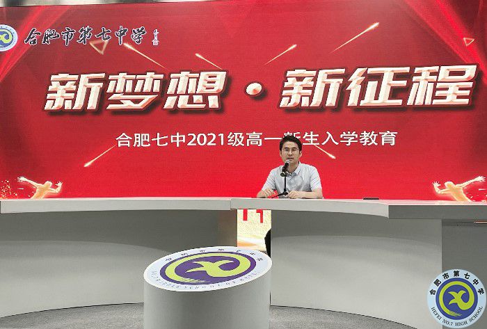 金秋筑夢新希望，陌上少年正飛揚(圖1)