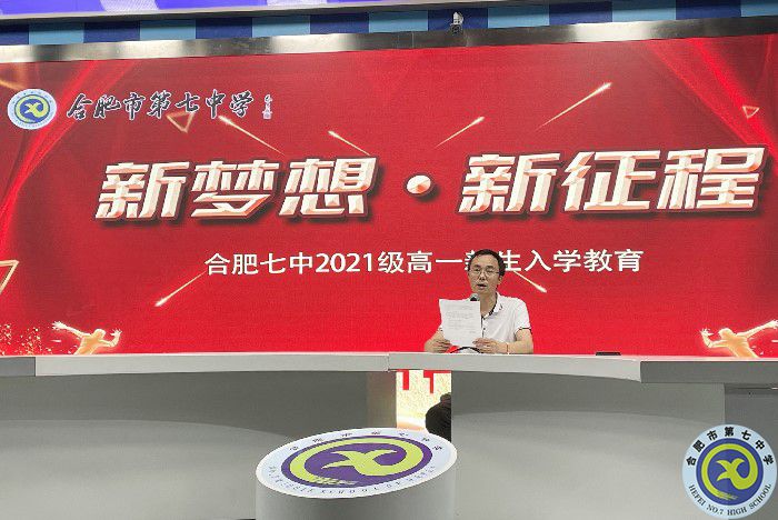 金秋筑夢新希望，陌上少年正飛揚(圖2)