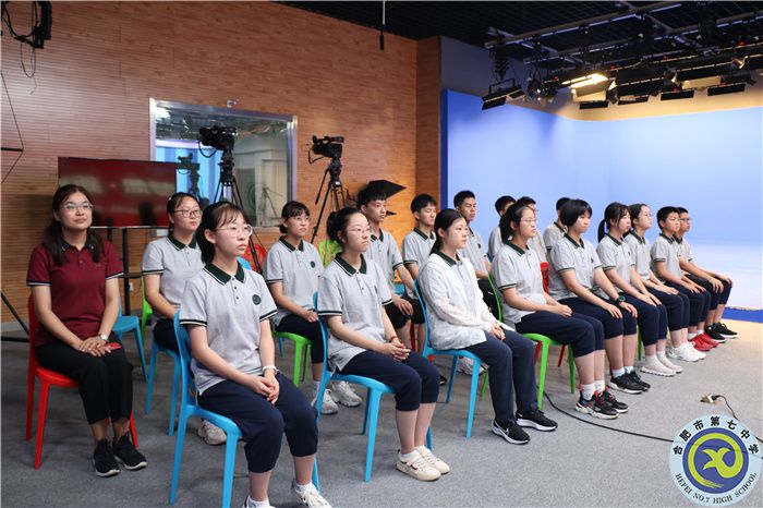 開學教育正當時 夢想成就在七中(圖1)