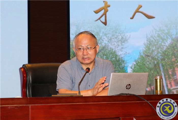 直面三新改革變局，勇立三新教育潮頭(圖2)