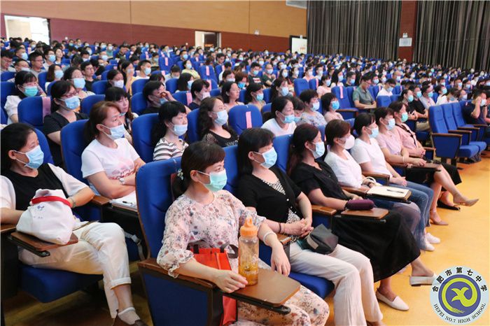 直面三新改革變局，勇立三新教育潮頭(圖3)