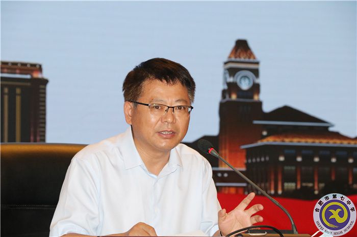直面三新改革變局，勇立三新教育潮頭(圖4)