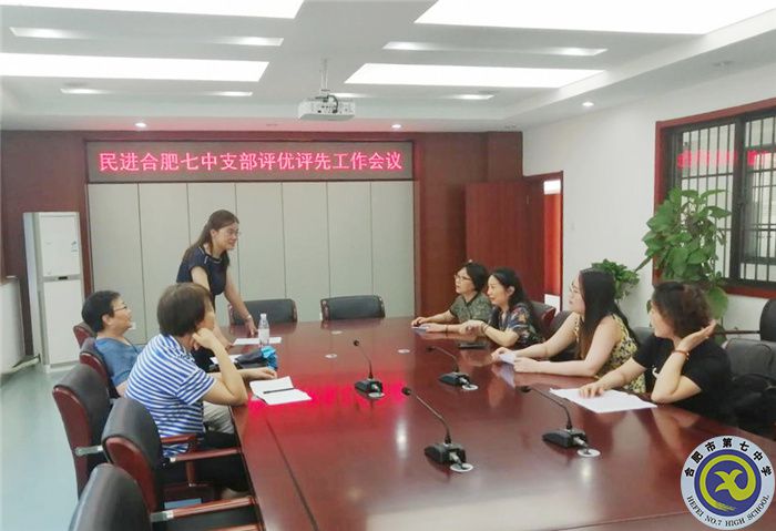 評先進示范引領  選代表勠力同心(圖1)
