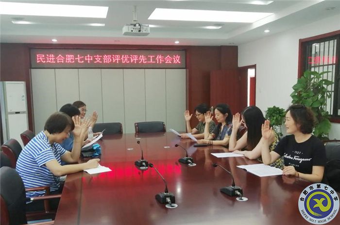 評先進示范引領  選代表勠力同心(圖2)