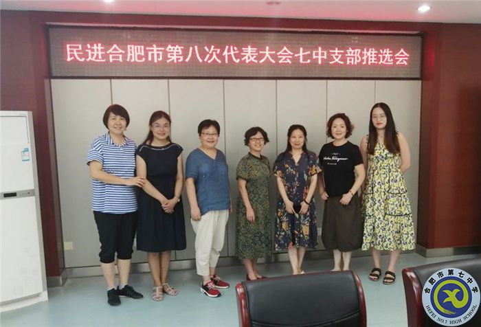 評先進示范引領  選代表勠力同心(圖3)