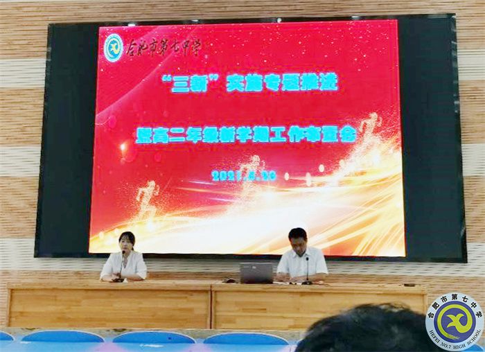做細(xì)做實(shí)展現(xiàn)新風(fēng)貌，再接再厲再上新臺階(圖5)