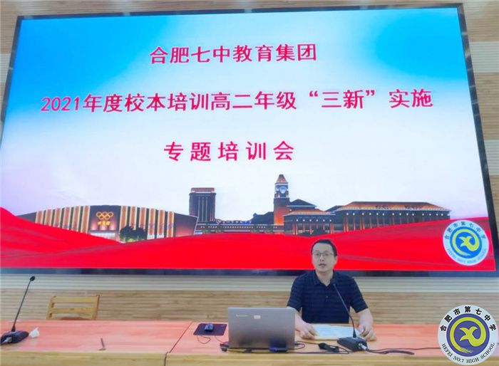 做細(xì)做實(shí)展現(xiàn)新風(fēng)貌，再接再厲再上新臺階(圖2)