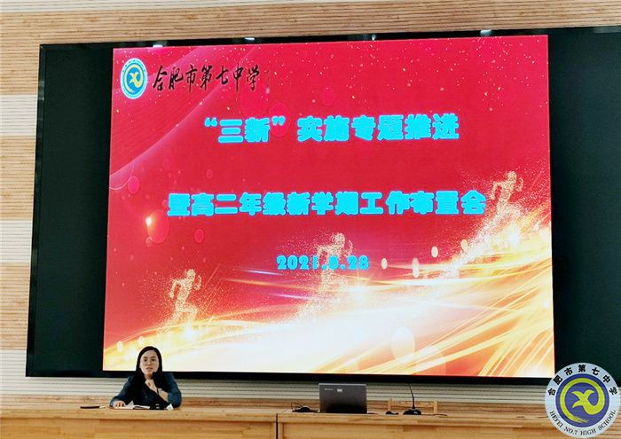 做細(xì)做實(shí)展現(xiàn)新風(fēng)貌，再接再厲再上新臺階(圖4)