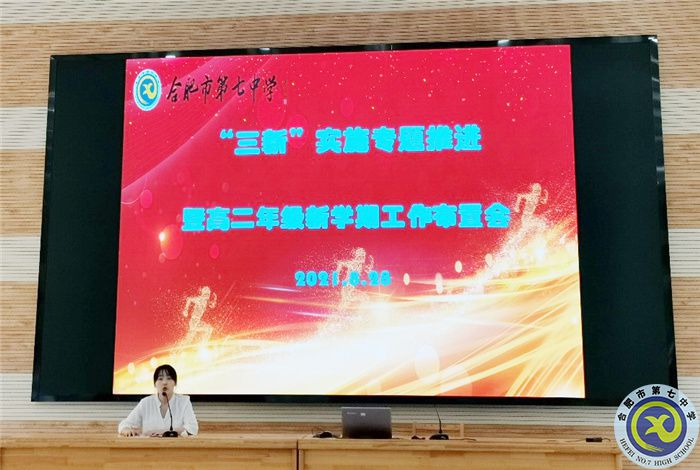 做細(xì)做實(shí)展現(xiàn)新風(fēng)貌，再接再厲再上新臺階(圖3)