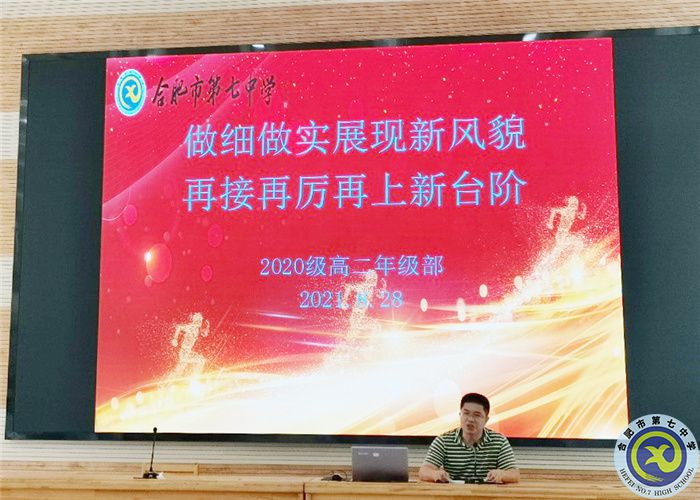 做細(xì)做實(shí)展現(xiàn)新風(fēng)貌，再接再厲再上新臺階(圖6)