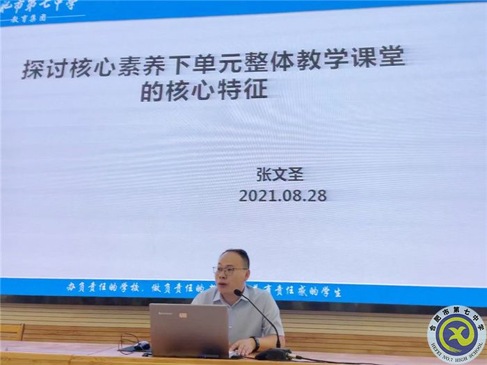做細(xì)做實(shí)展現(xiàn)新風(fēng)貌，再接再厲再上新臺階(圖1)