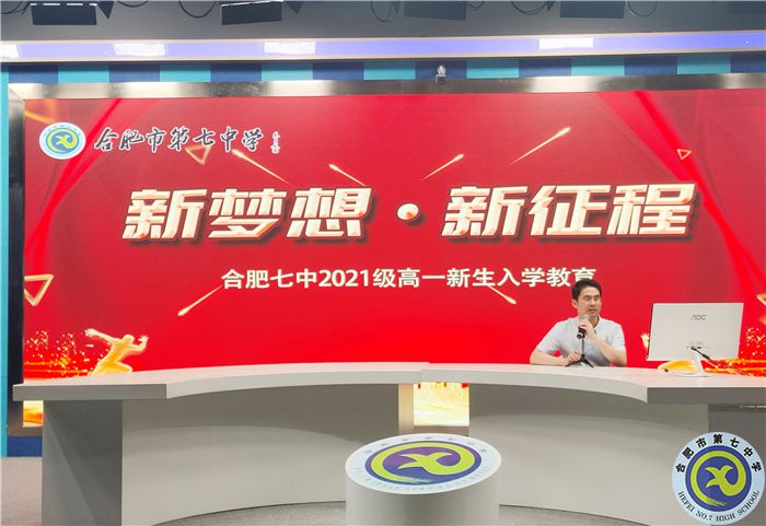 從今往后，“我們七中”(圖1)