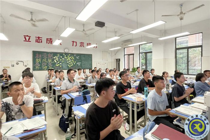合肥七中高二年級“尊師愛?！敝黝}班會(圖4)
