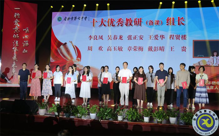 15、教研組長.jpg