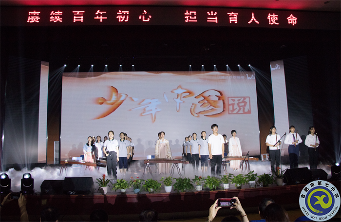 8、少年正氣2.png