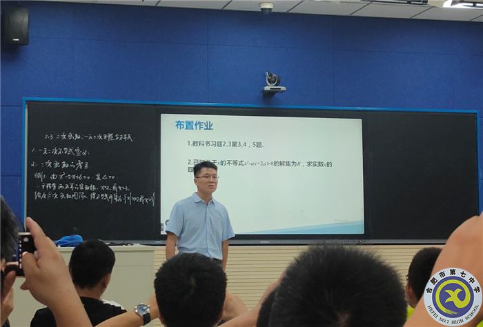 教科研處：課堂教學(xué)展風(fēng)采，觀摩學(xué)習(xí)促成長(圖7)