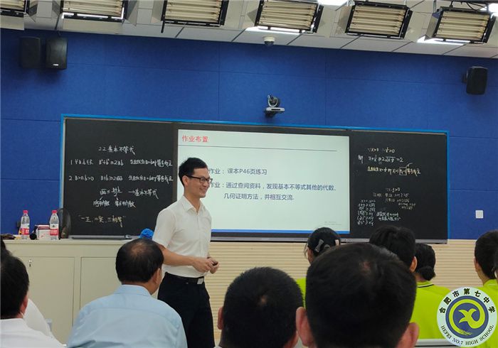 教科研處：課堂教學(xué)展風(fēng)采，觀摩學(xué)習(xí)促成長(圖3)