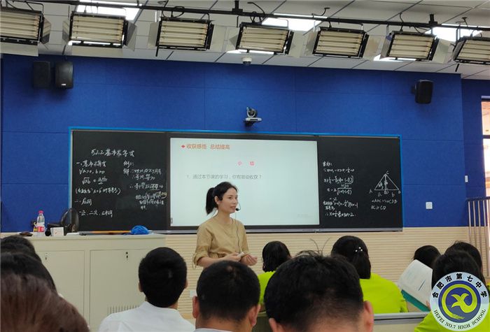 教科研處：課堂教學(xué)展風(fēng)采，觀摩學(xué)習(xí)促成長(圖4)