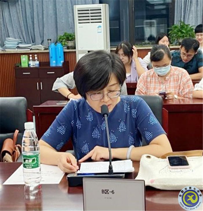 合肥七中高二年級召開“青藍”結對工作會議(圖5)