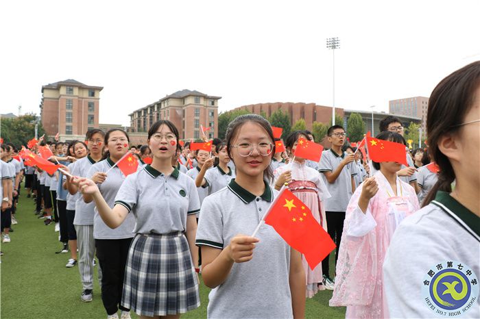 合肥七中第六十五屆秋季運動會盛大開幕(圖5)