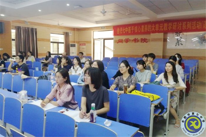 同課異構(gòu)探索新教材，思維碰撞促成新教法(圖1)