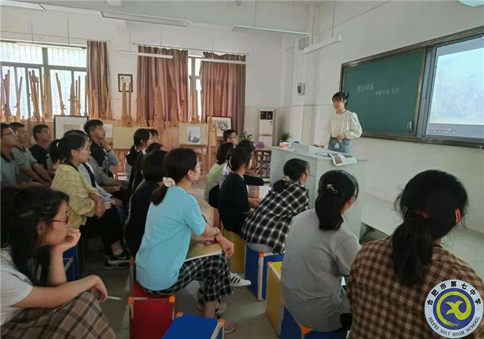 合肥七中藝術組教研同課異構活動(圖1)