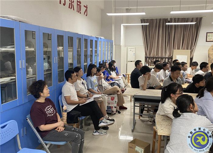合肥七中藝術組教研同課異構活動(圖3)