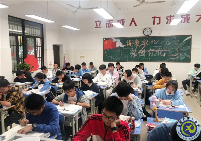 落實(shí)英語教學(xué)理念，夯實(shí)英語聽力技能訓(xùn)練(圖3)