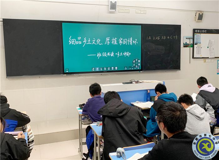 細品鄉(xiāng)土文化，厚植家國情懷(圖1)