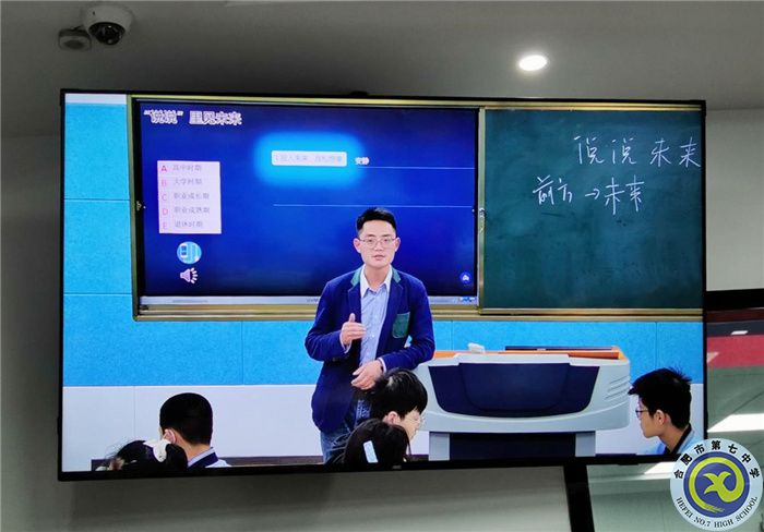 生涯課堂共研討，校際交流促成長(zhǎng)(圖2)