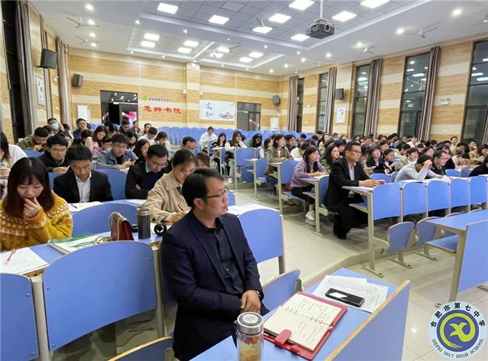 政教處：提高班主任專業(yè)化，助力學(xué)生成人成材(圖3)