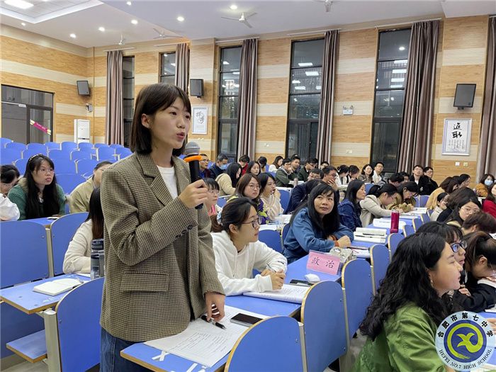 政教處：提高班主任專業(yè)化，助力學(xué)生成人成材(圖4)