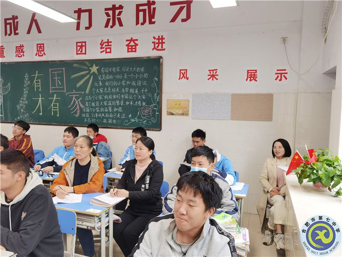 聽(tīng)課.jpg