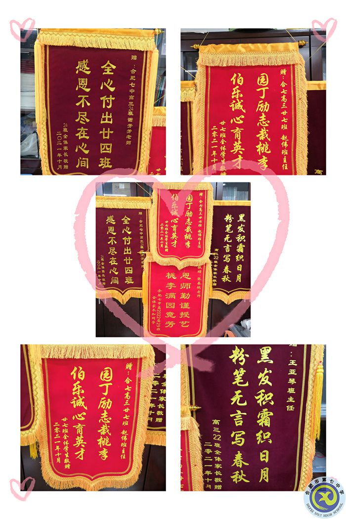 恩師掬取天池水，灑向人間育新苗(圖3)