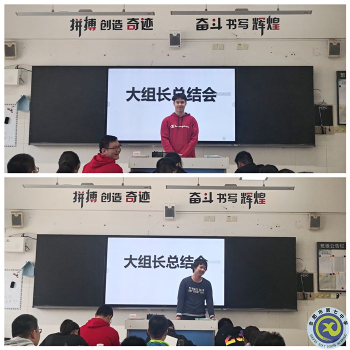 做好“微總結(jié)”，助力“大成長”！(圖3)