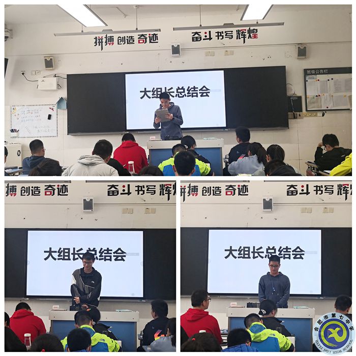 做好“微總結(jié)”，助力“大成長”！(圖2)