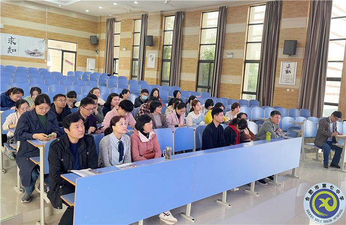 合肥七中“大練兵、大比武”校內(nèi)總結(jié)表彰暨共同體比賽動(dòng)員會(huì)順利舉行(圖2)