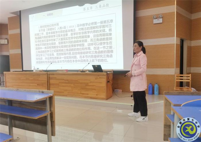 合肥七中數(shù)學(xué)教研組開展“大比武”活動(dòng)(圖3)
