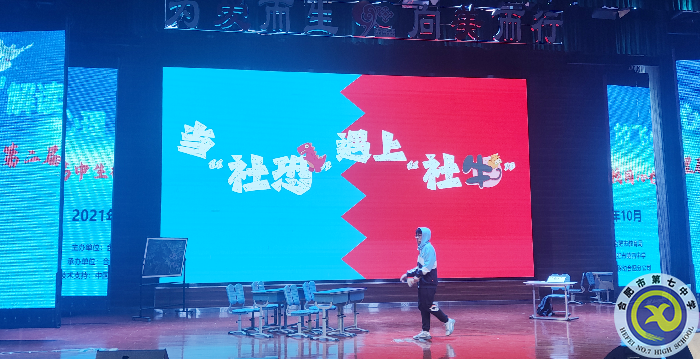 學生發(fā)展指導(dǎo)中心：讓心理劇成為了解心理的工具(圖2)